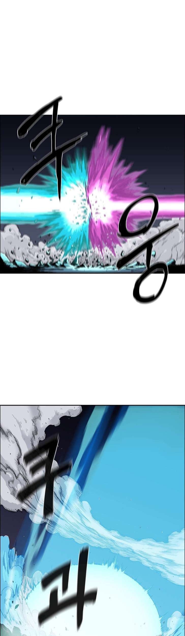 Her Hero Chapter 14 - halaman 14