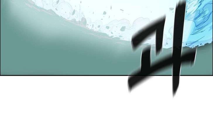 Her Hero Chapter 14 - halaman 15