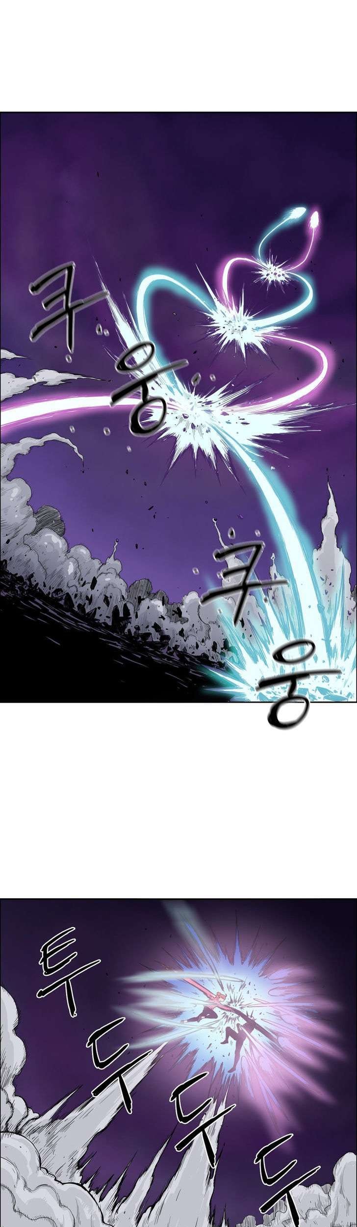 Her Hero Chapter 14 - halaman 21