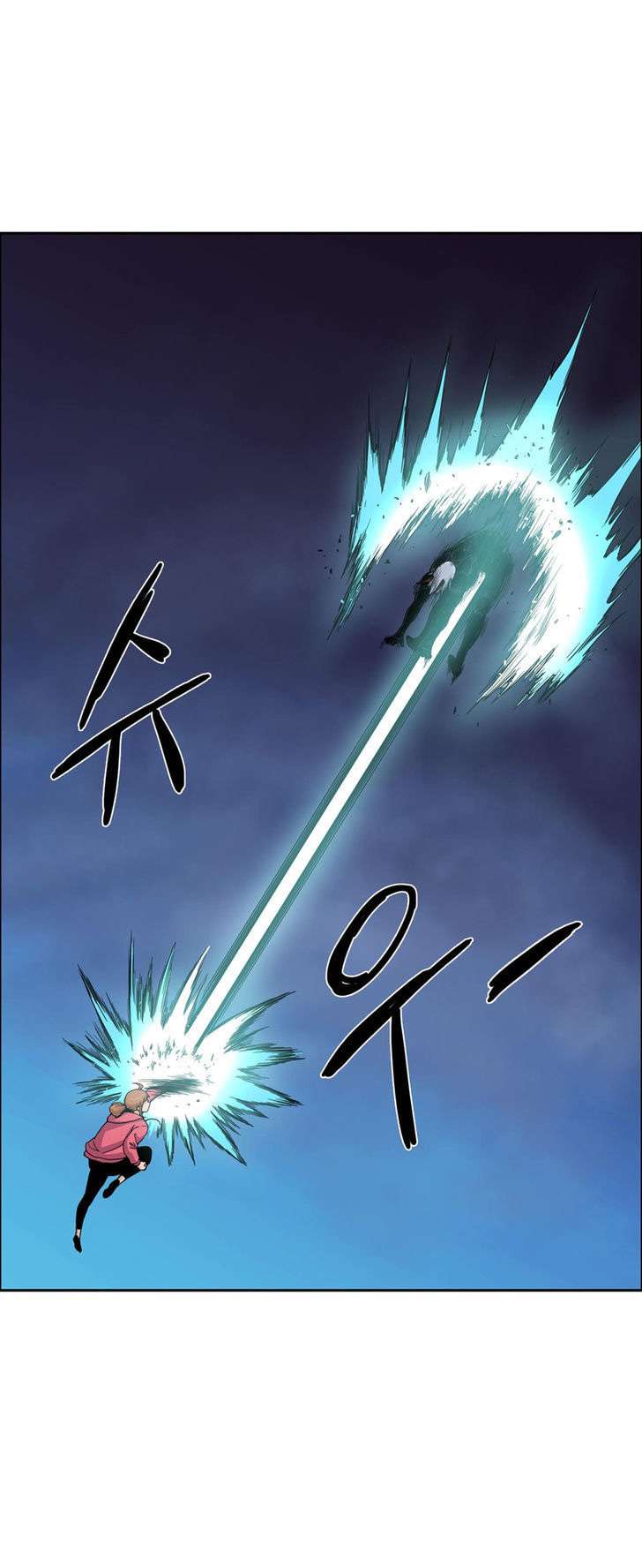 Her Hero Chapter 14 - halaman 24