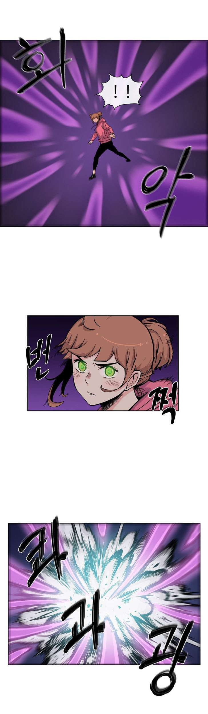 Her Hero Chapter 14 - halaman 26