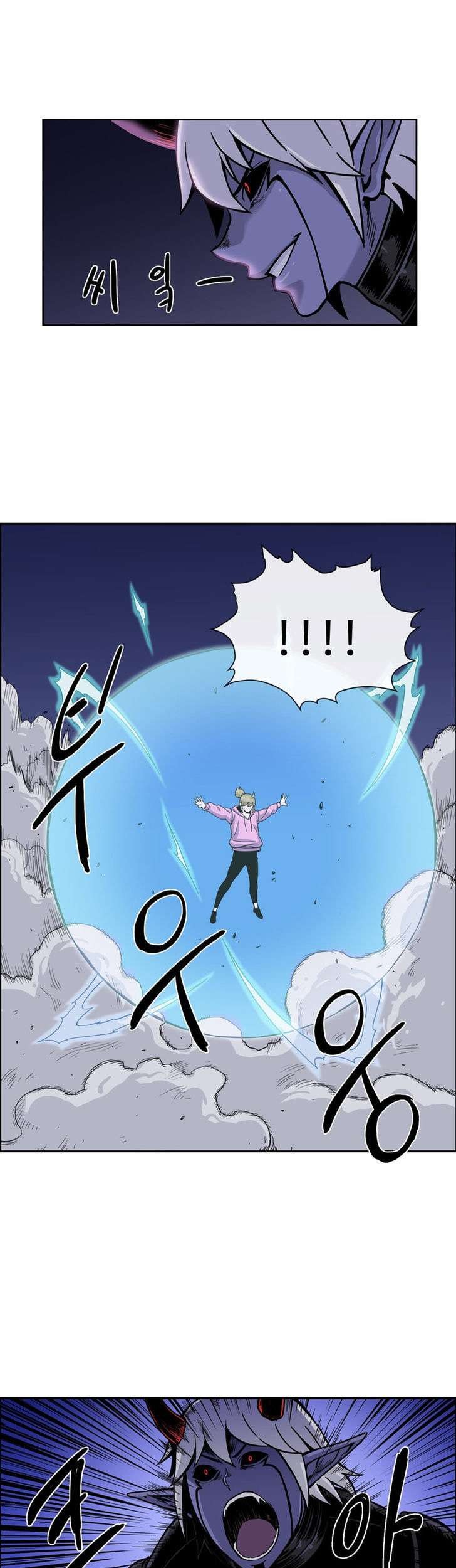 Her Hero Chapter 14 - halaman 28