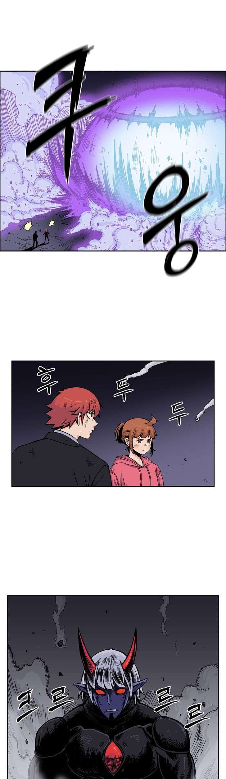 Her Hero Chapter 14 - halaman 3