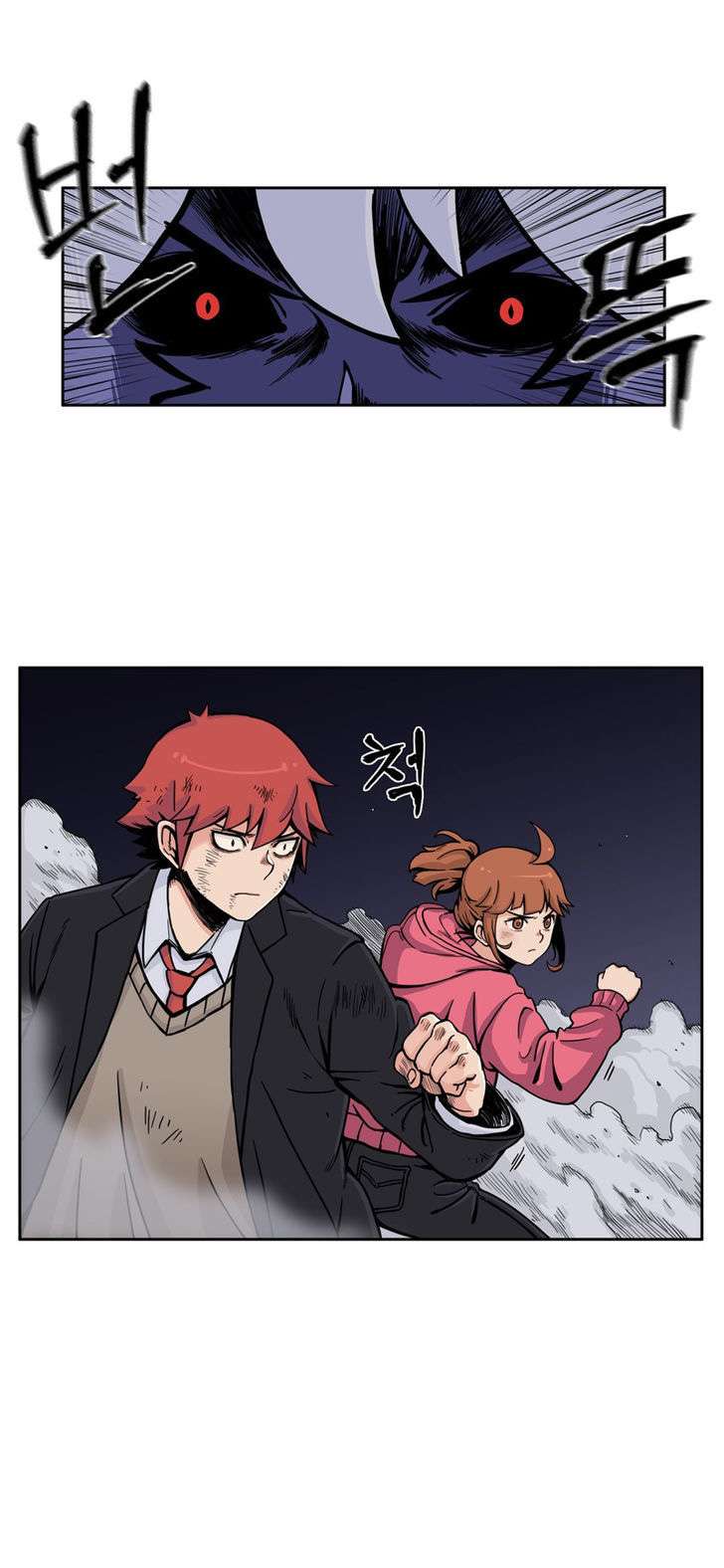 Her Hero Chapter 14 - halaman 5