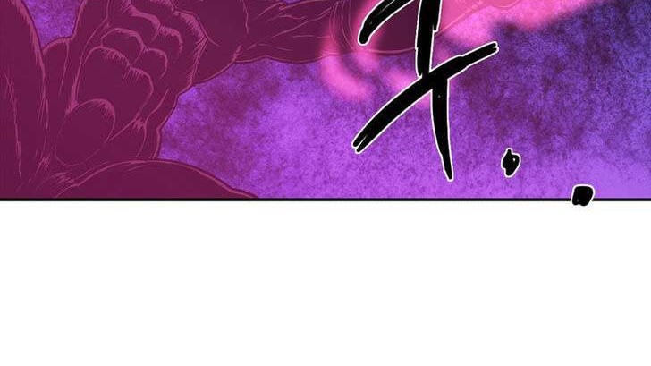Her Hero Chapter 15 - halaman 17