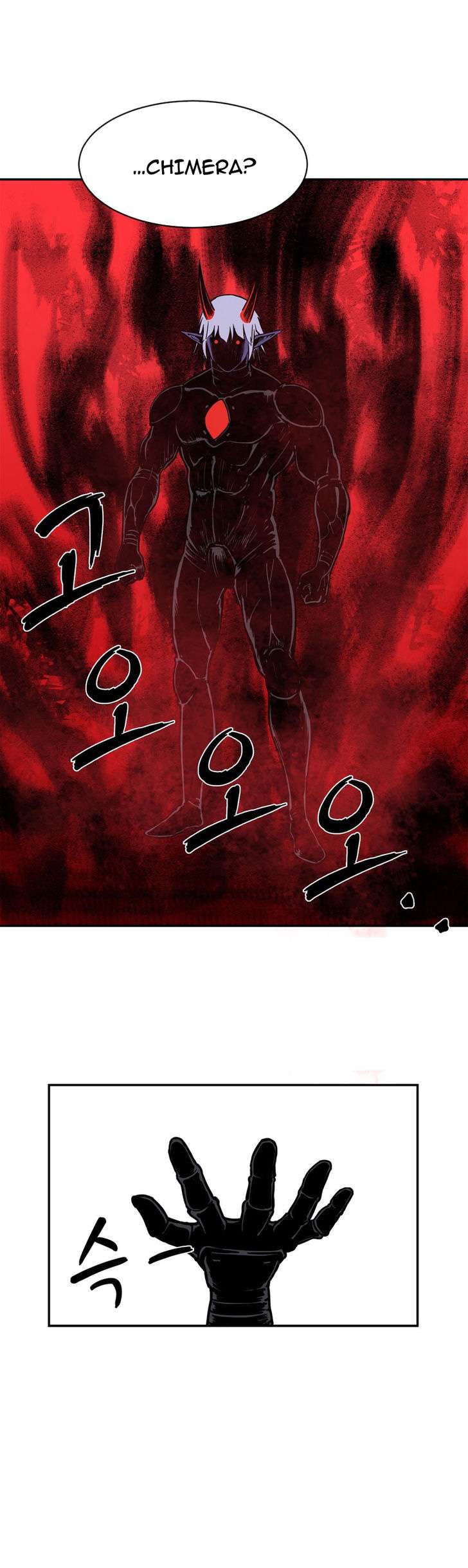 Her Hero Chapter 16 - halaman 31