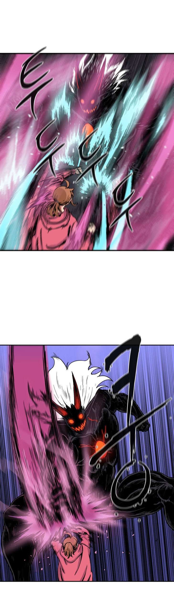 Her Hero Chapter 17 - halaman 1