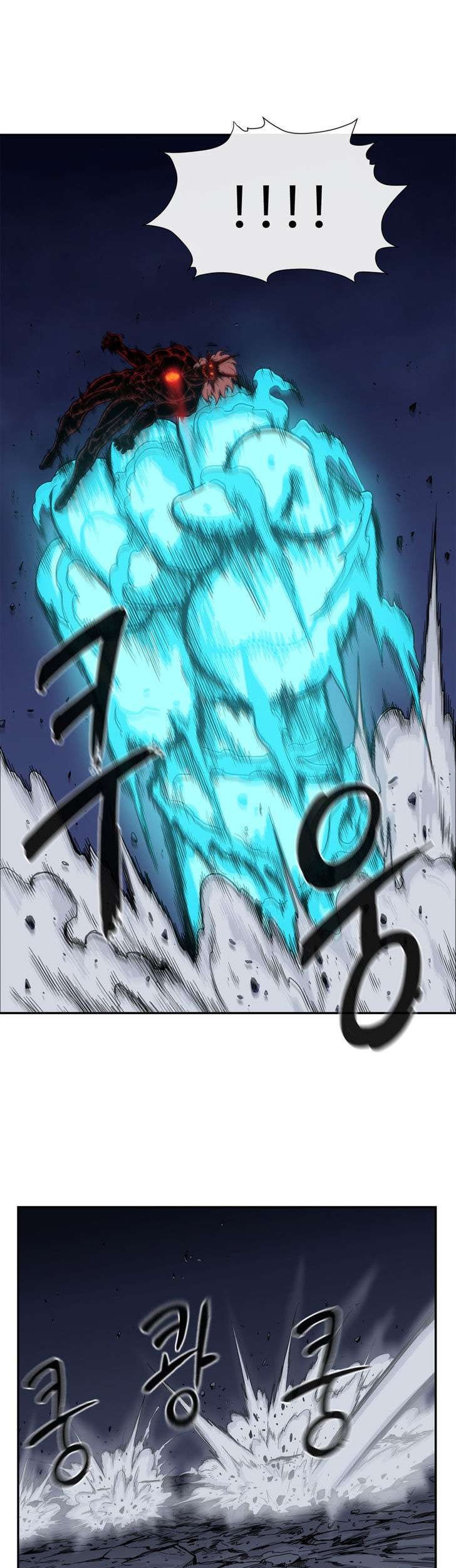 Her Hero Chapter 17 - halaman 26