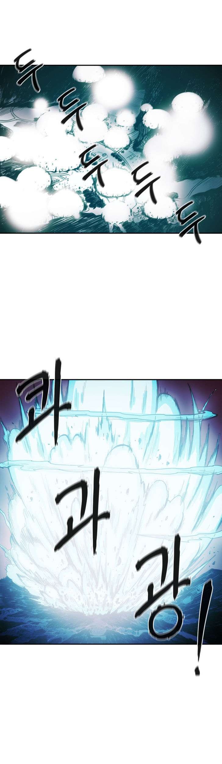 Her Hero Chapter 17 - halaman 44