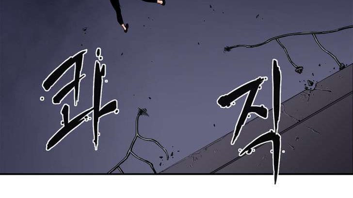 Her Hero Chapter 17 - halaman 5