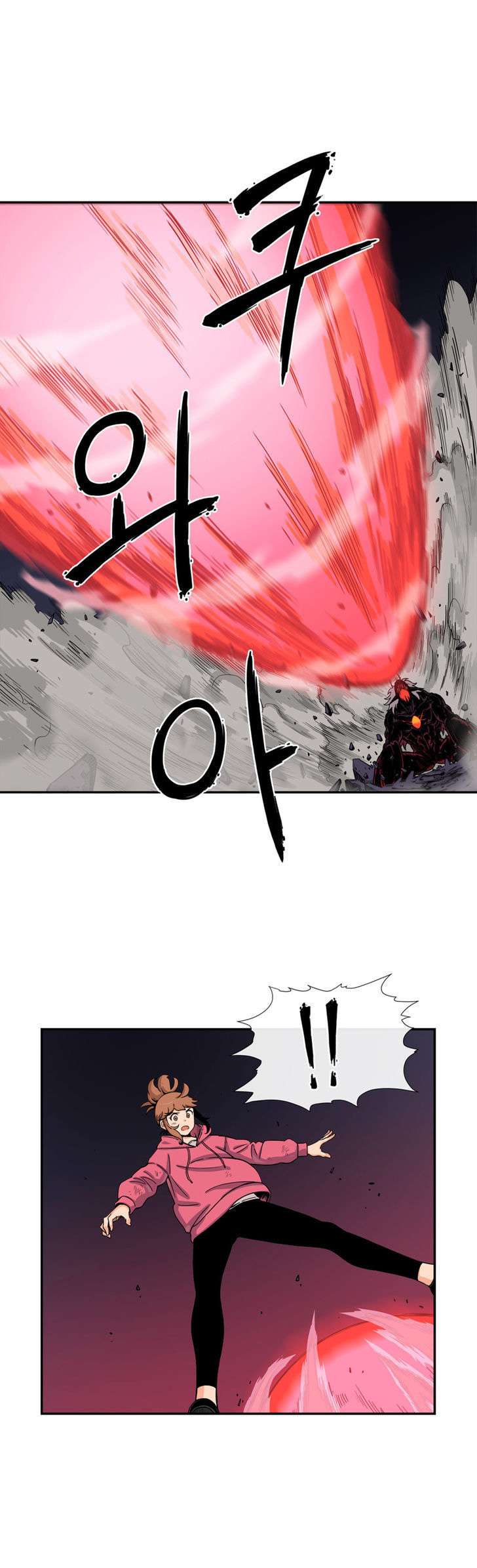 Her Hero Chapter 17 - halaman 8