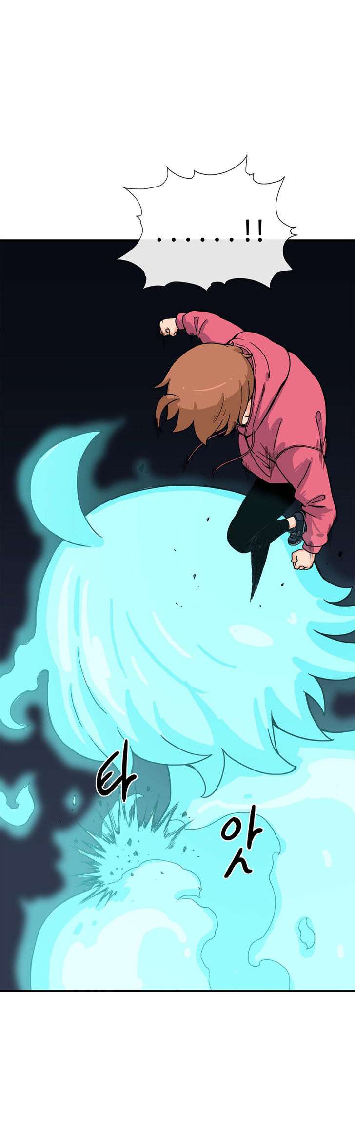 Her Hero Chapter 18 - halaman 15