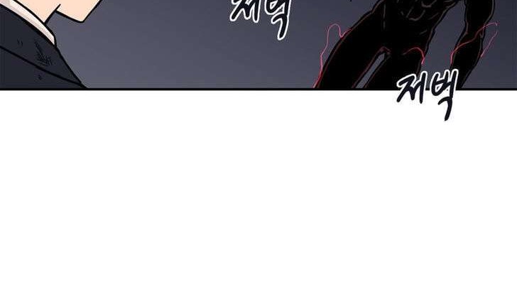 Her Hero Chapter 19 - halaman 2