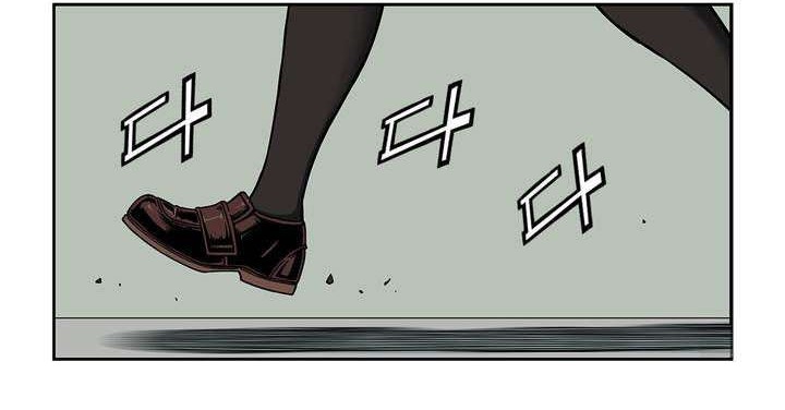 Her Hero Chapter 2 - halaman 5