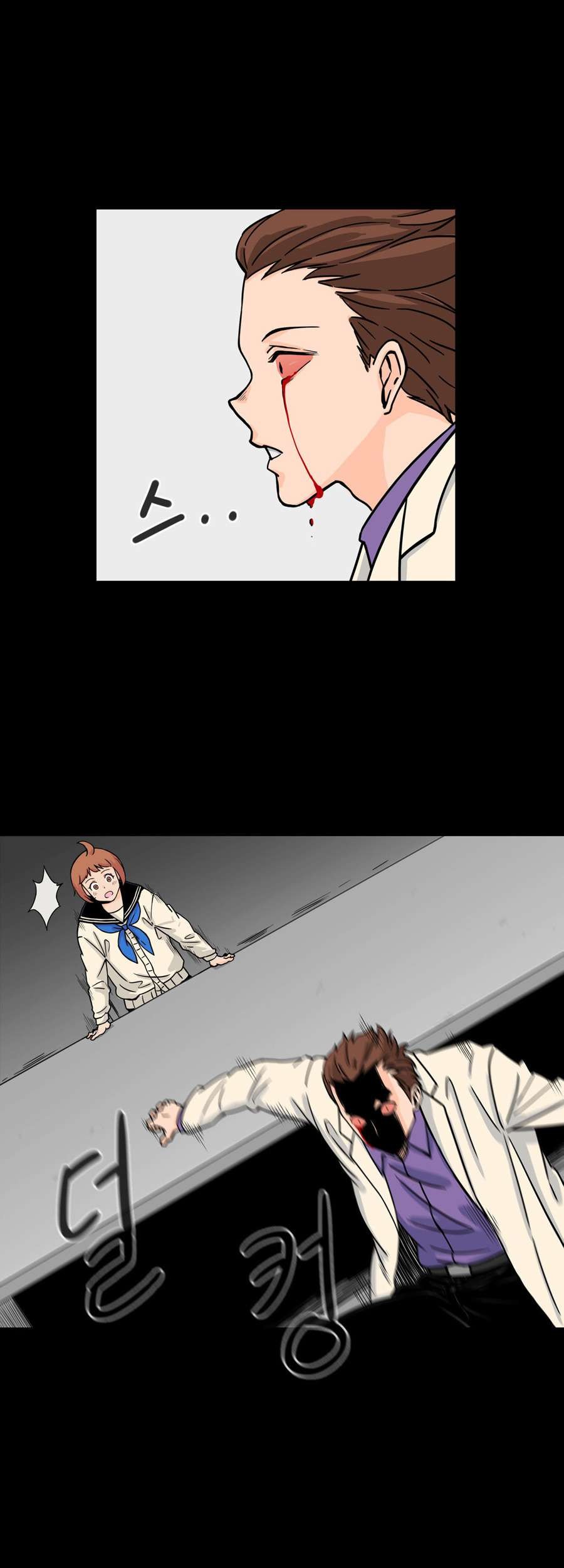 Her Hero Chapter 20 - halaman 48