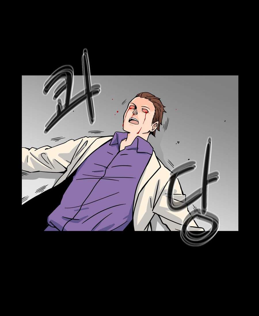 Her Hero Chapter 20 - halaman 49