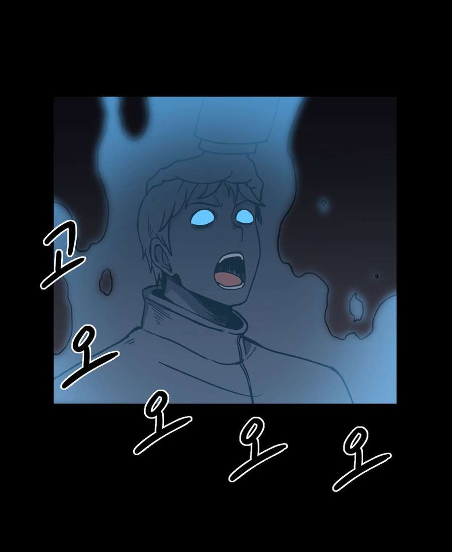 Her Hero Chapter 20 - halaman 5