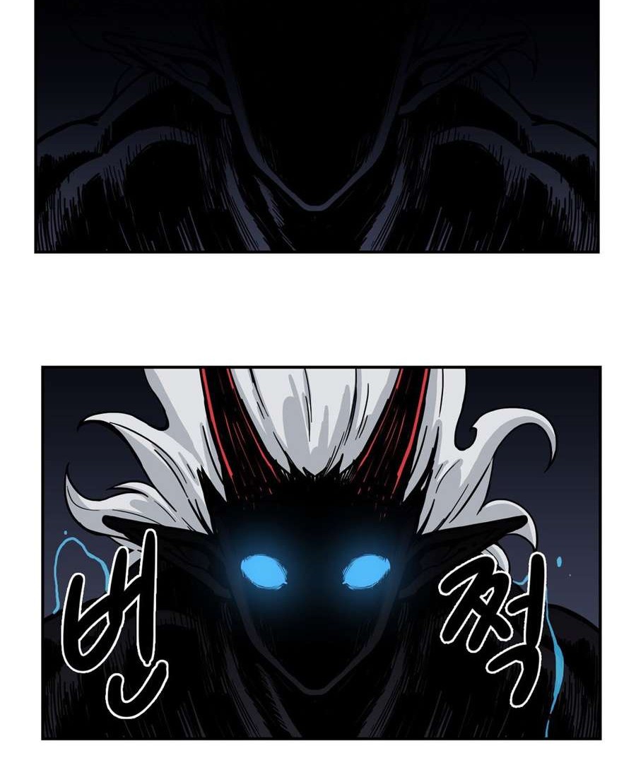 Her Hero Chapter 22 - halaman 15