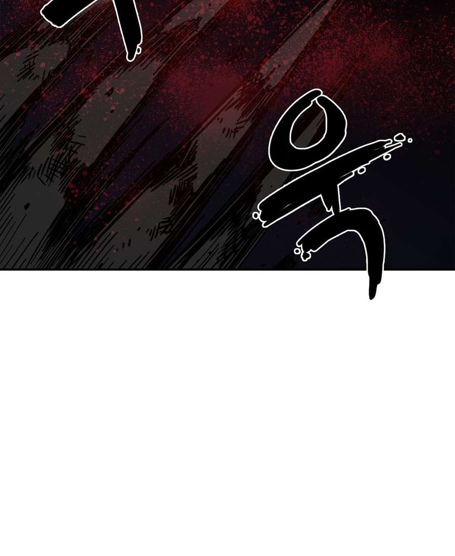 Her Hero Chapter 22 - halaman 23