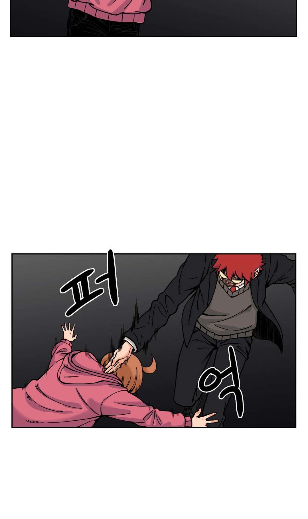 Her Hero Chapter 24 - halaman 13