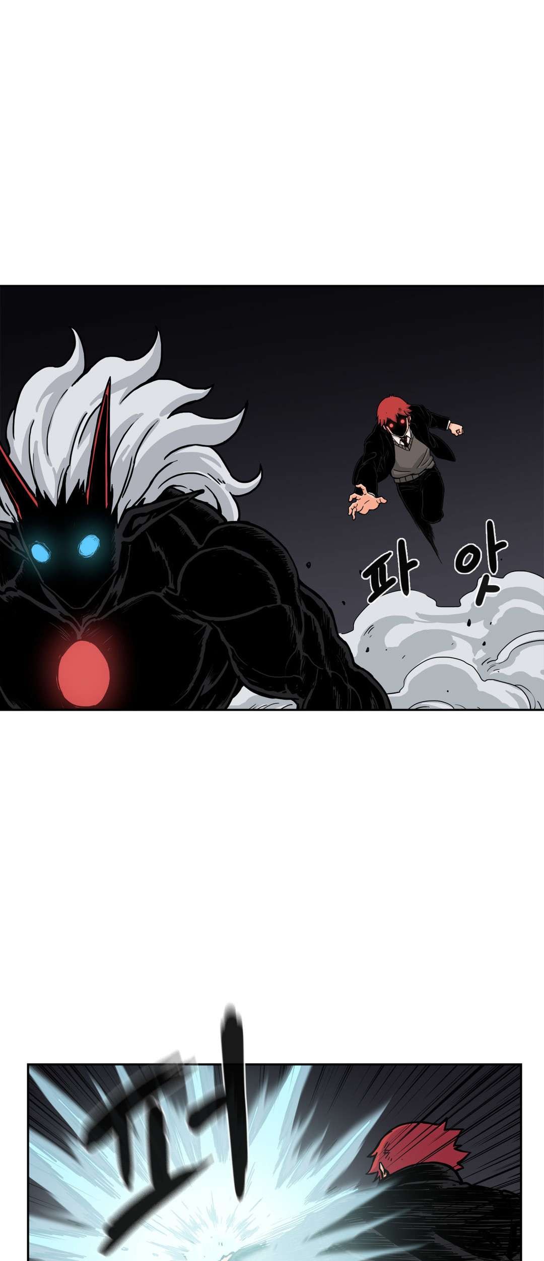 Her Hero Chapter 24 - halaman 24