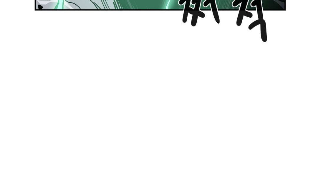 Her Hero Chapter 24 - halaman 50
