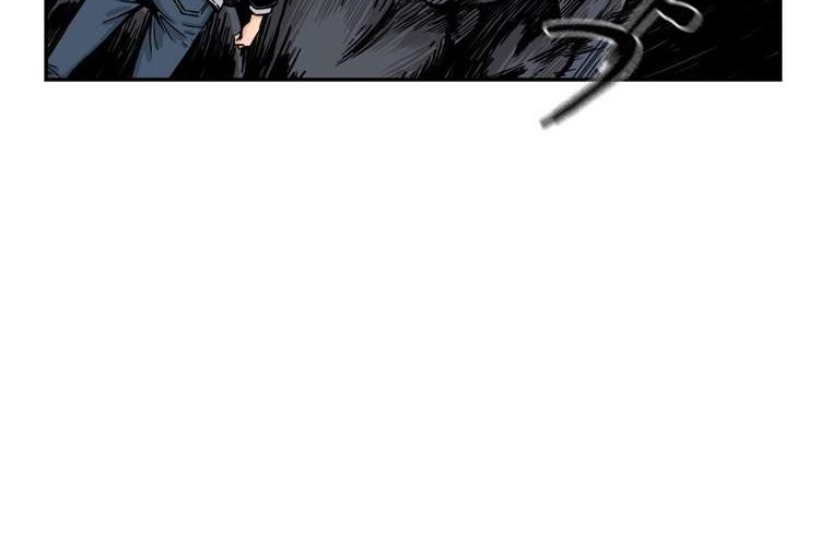 Her Hero Chapter 25 - halaman 54