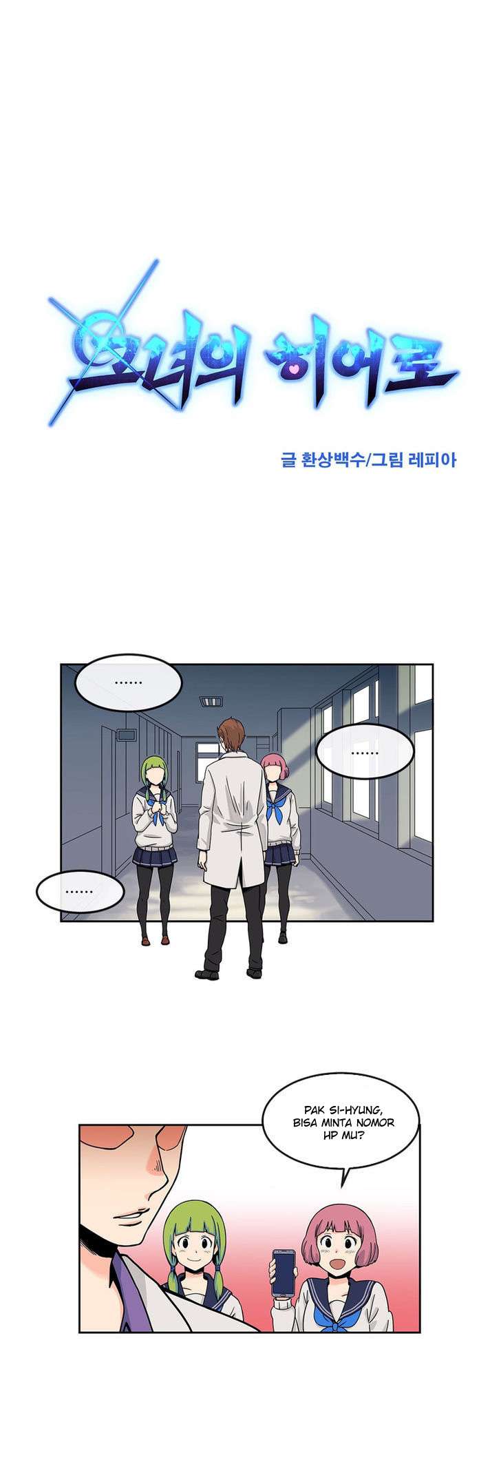 Her Hero Chapter 3 - halaman 15