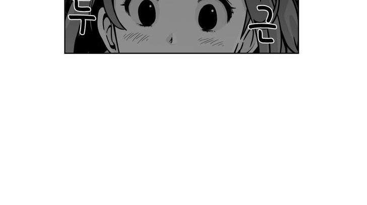 Her Hero Chapter 4 - halaman 11