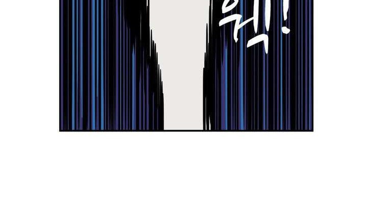Her Hero Chapter 5 - halaman 11