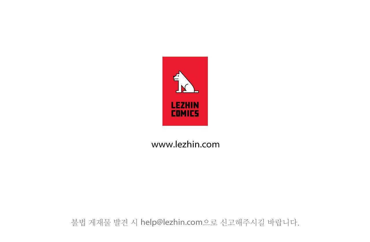Her Hero Chapter 6 - halaman 39