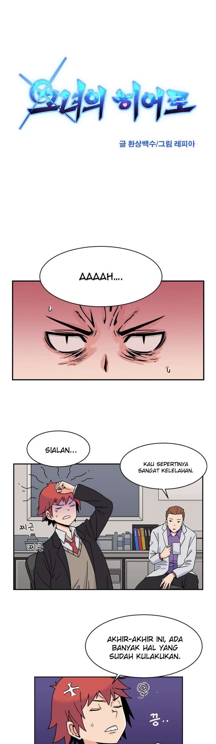 Her Hero Chapter 7 - halaman 13
