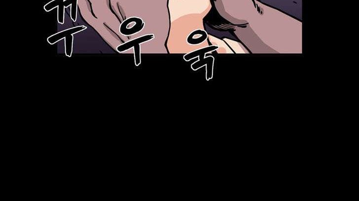 Her Hero Chapter 7 - halaman 18