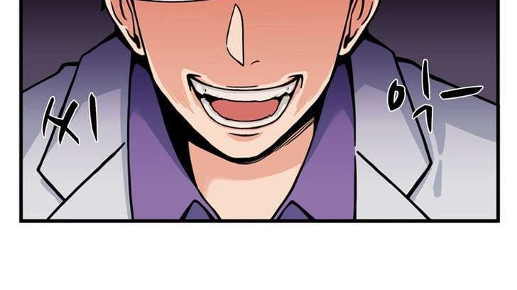 Her Hero Chapter 8 - halaman 16
