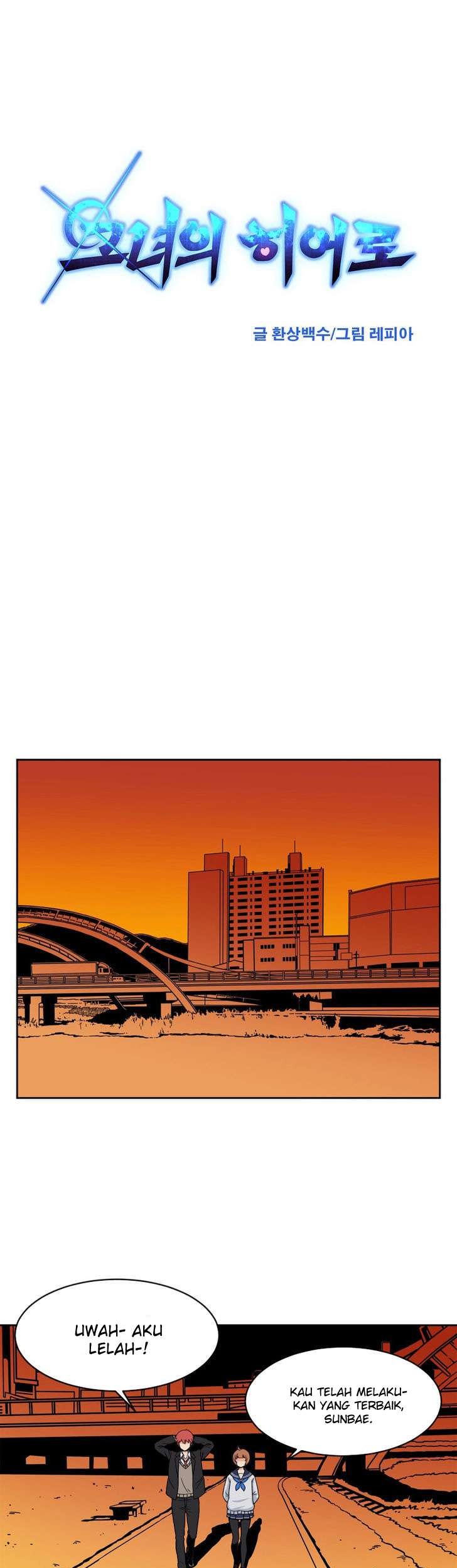 Her Hero Chapter 8 - halaman 17