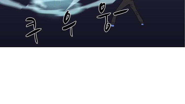 Her Hero Chapter 8 - halaman 37