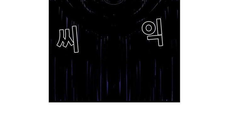 Her Hero Chapter 9 - halaman 20