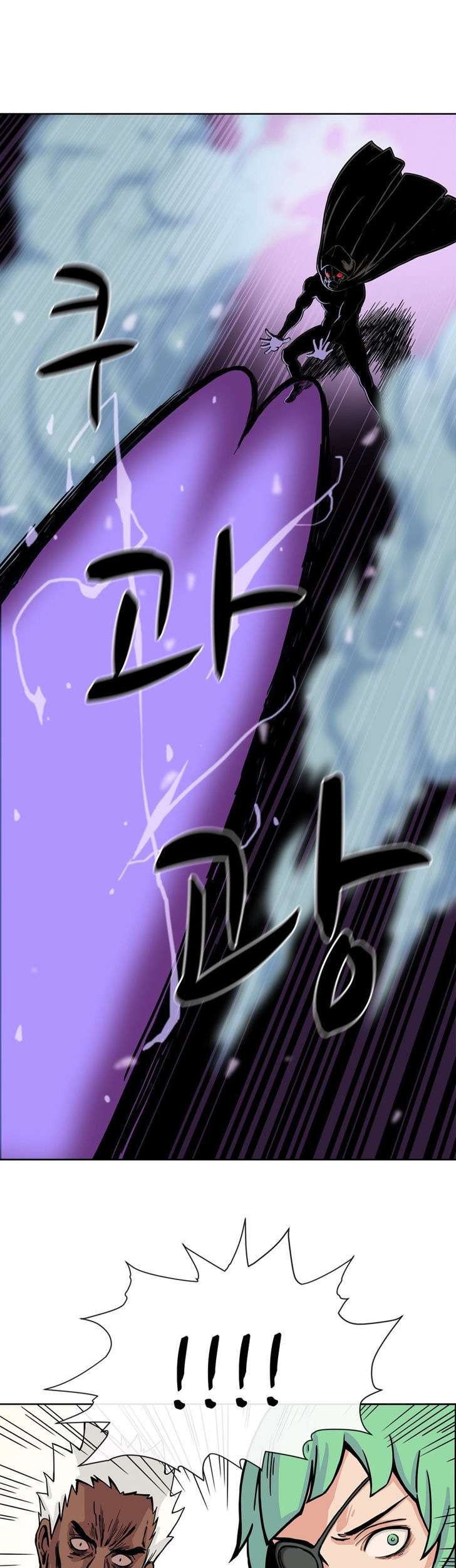 Her Hero Chapter 9 - halaman 24