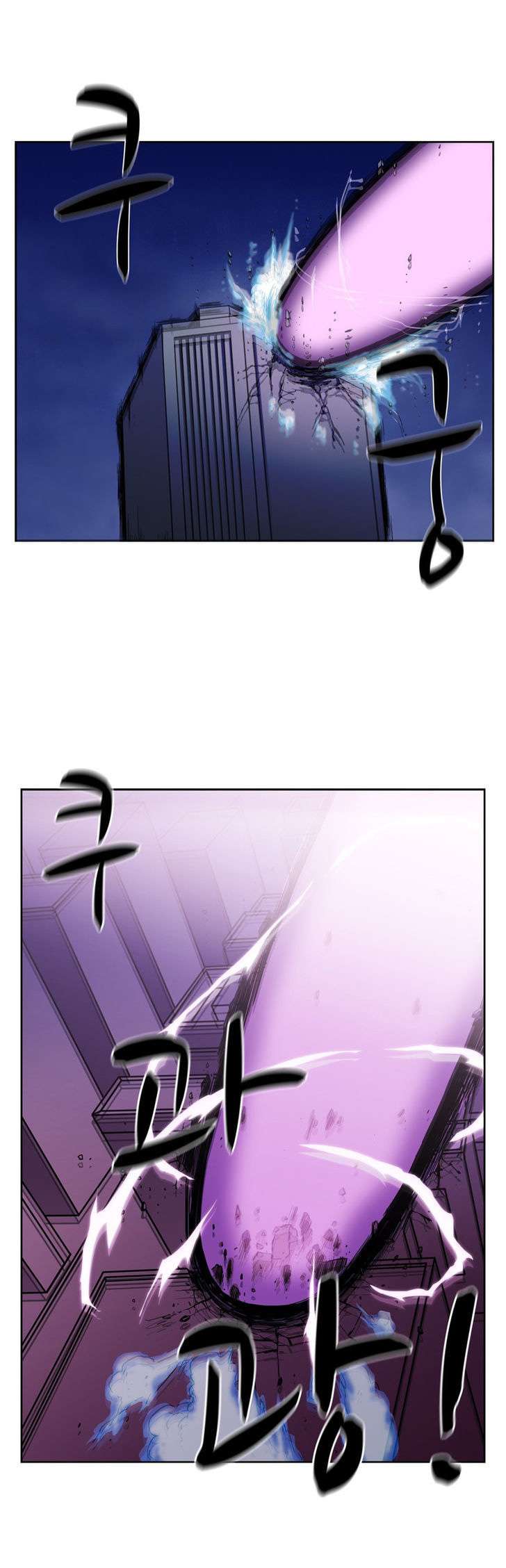 Her Hero Chapter 9 - halaman 26