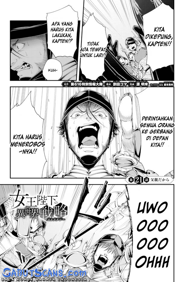 Her Majesty's Swarm Chapter 21 - halaman 2