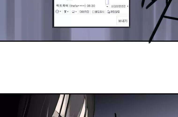 Her Summon Chapter 1 - halaman 19