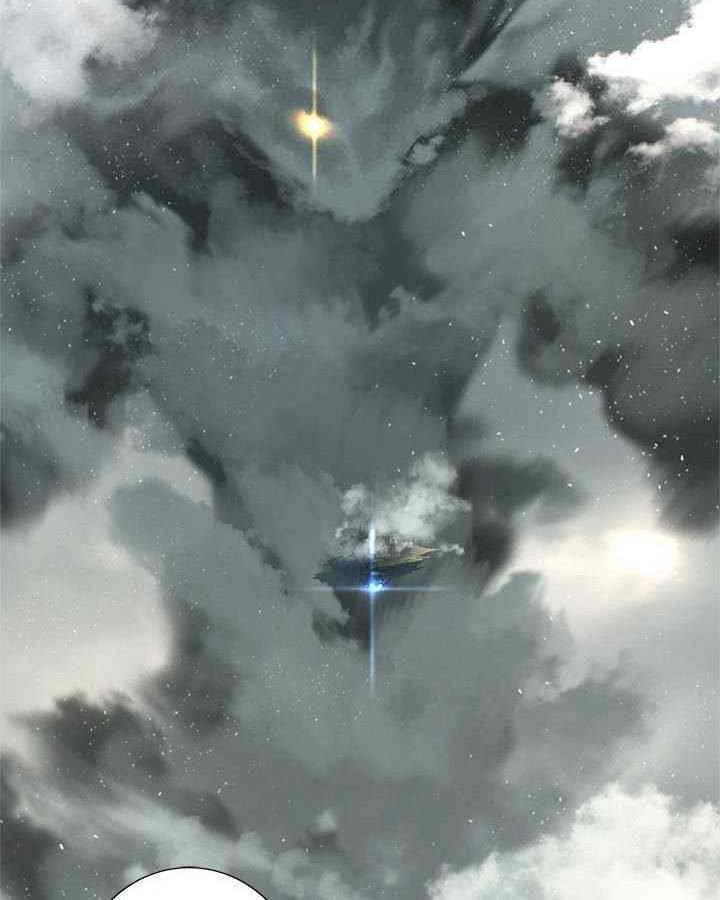 Her Summon Chapter 111 - halaman 26