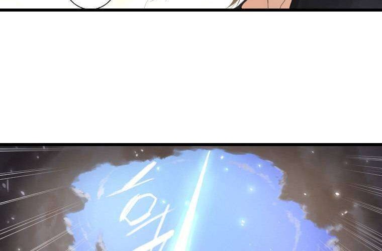 Her Summon Chapter 2 - halaman 29