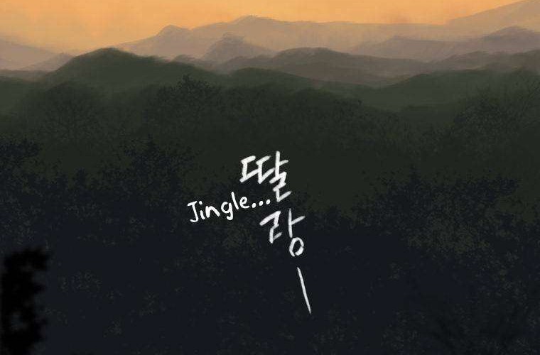 Her Summon Chapter 2 - halaman 63