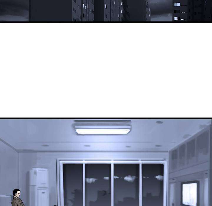Her Summon Chapter 42 - halaman 2
