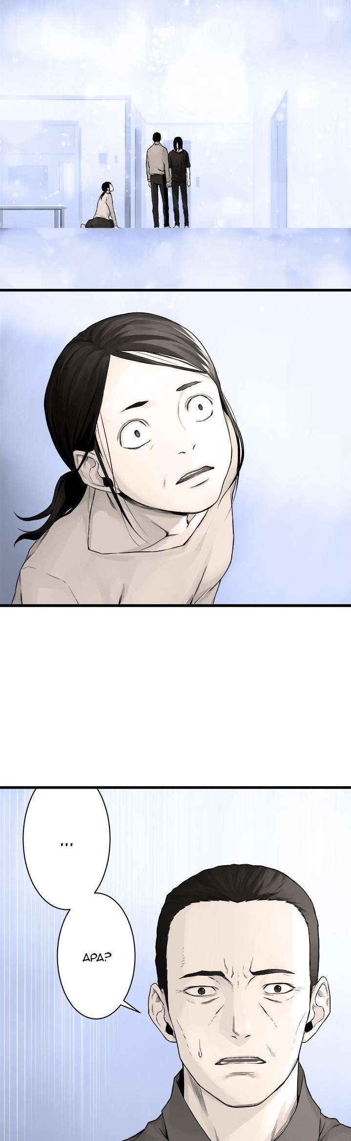 Her Summon Chapter 46 - halaman 8