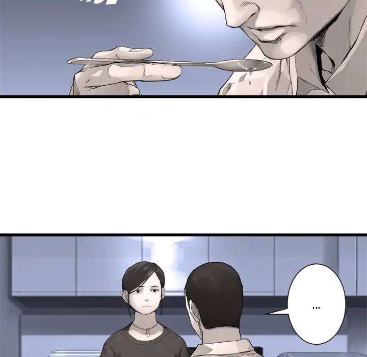 Her Summon Chapter 8 - halaman 19