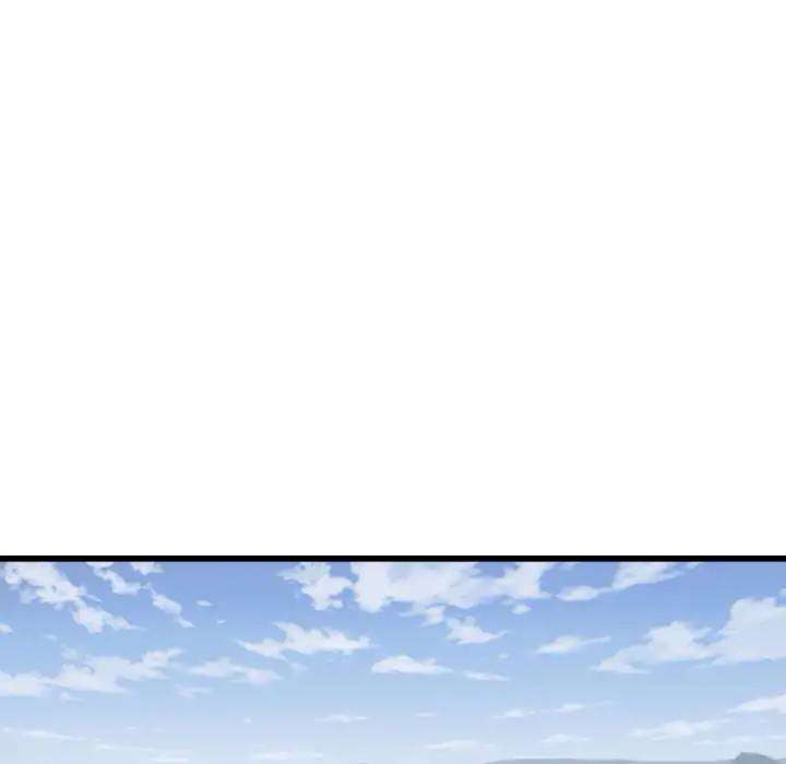Her Summon Chapter 8 - halaman 45