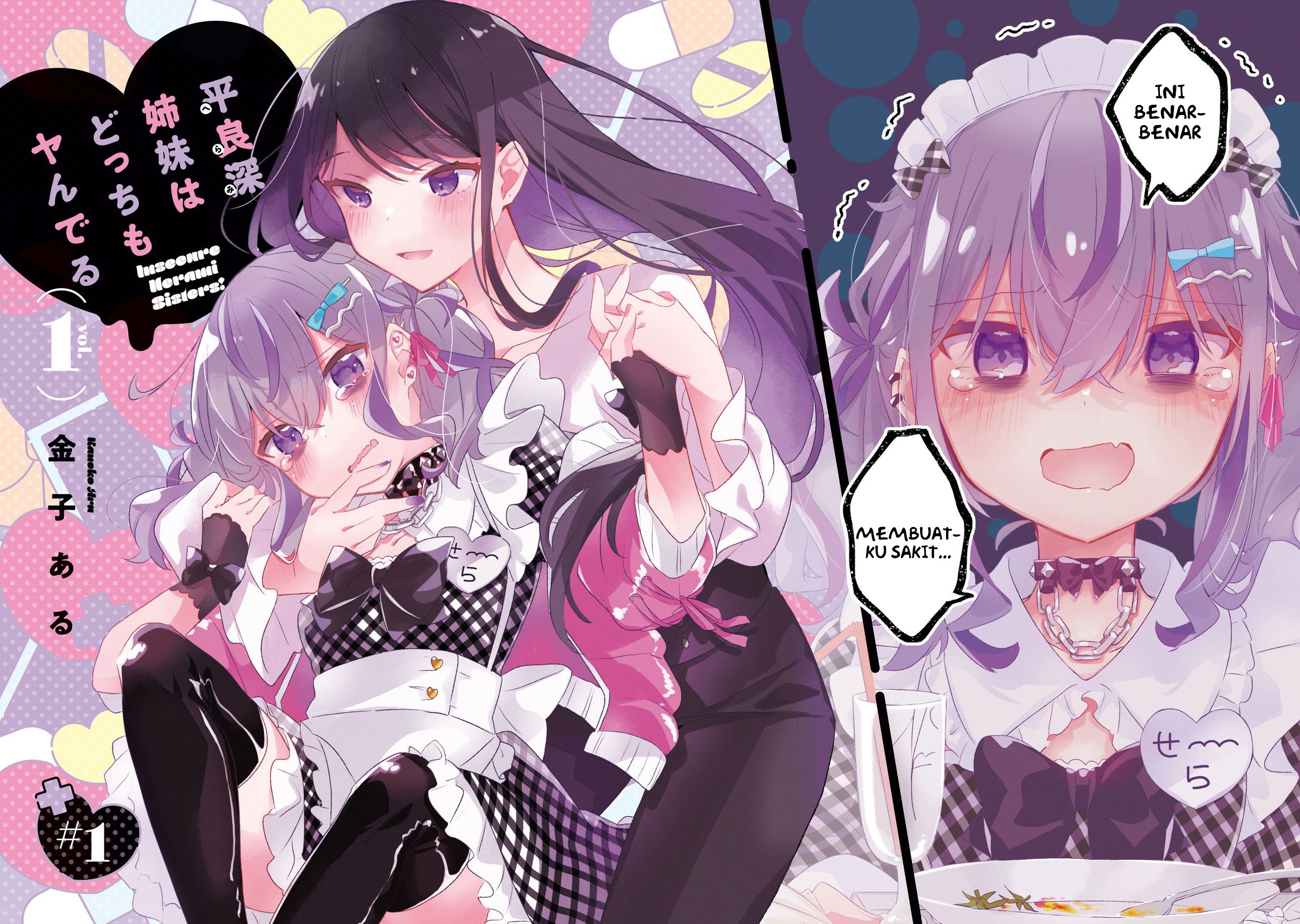 Herami Shimai wa Docchi mo Yanderu Chapter 1 - halaman 5