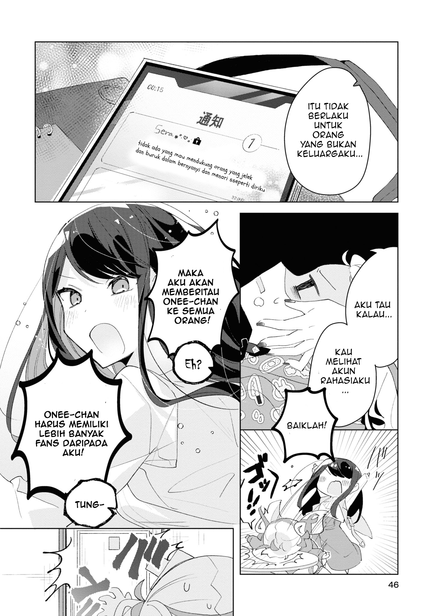 Herami Shimai wa Docchi mo Yanderu Chapter 2 - halaman 15